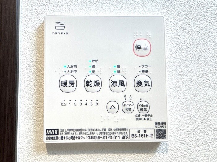 物件内観写真20　(内観写真)