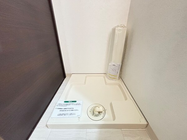 洗濯機置場