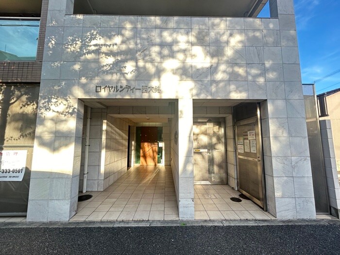 物件外観写真6　(周辺環境)