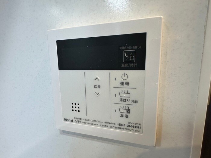 物件内観写真20　(内観写真)