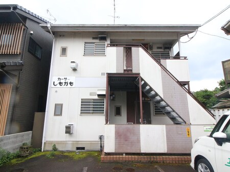 カーサしもがも外観写真