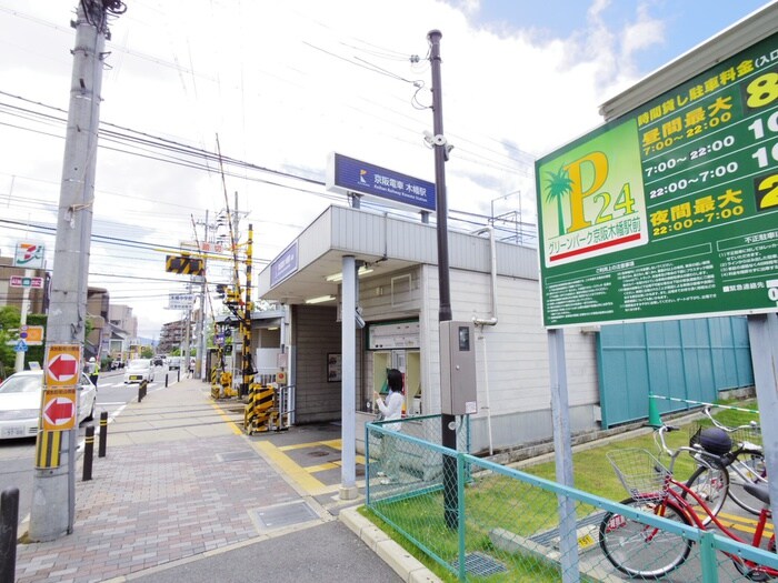 物件外観写真6　(周辺環境)