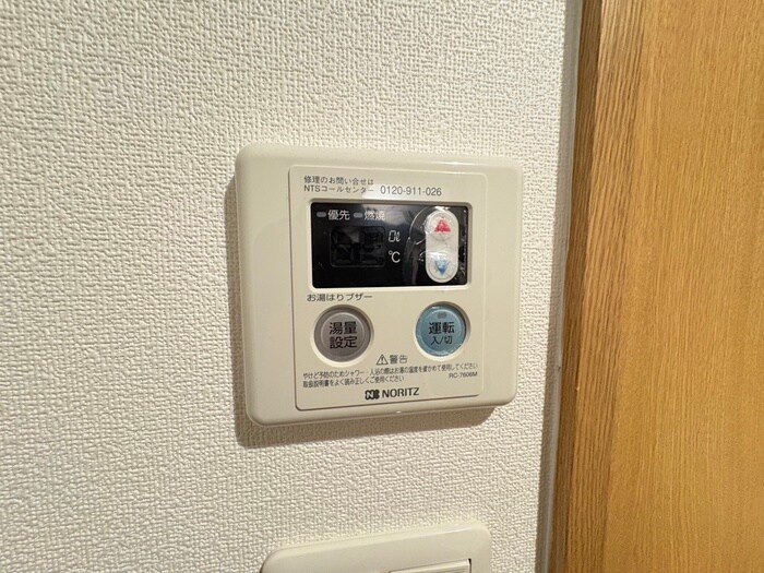 物件内観写真20　(内観写真)