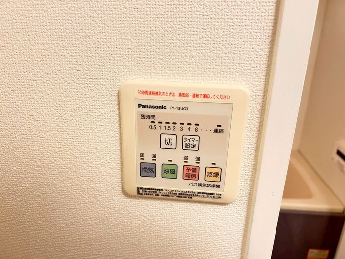 物件内観写真20　(内観写真)