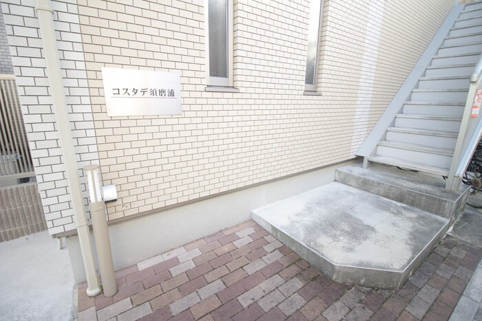 物件外観写真2　(エントランス部分)