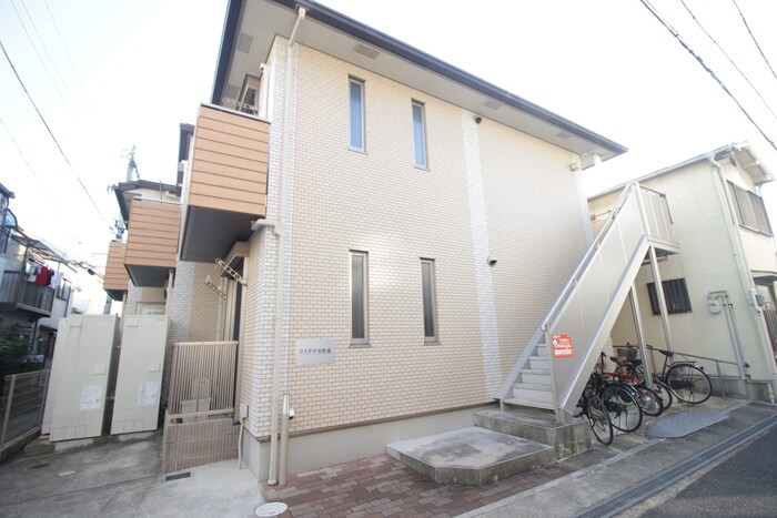 物件外観写真6　(周辺環境)