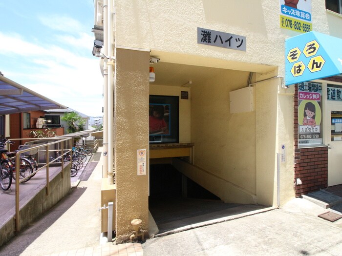 物件外観写真2　(エントランス部分)