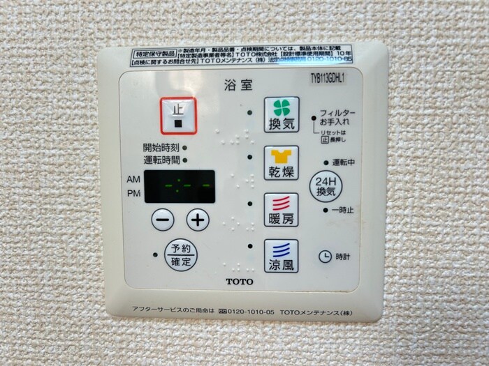 物件内観写真21　(内観写真)