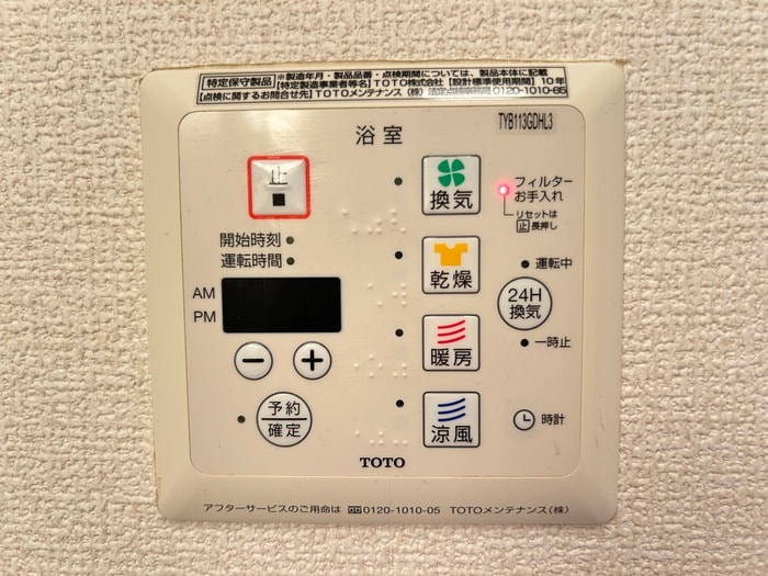 物件内観写真22　(内観写真)