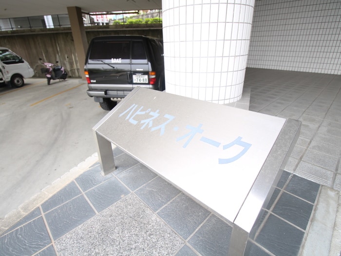 物件外観写真6　(エントランス部分)