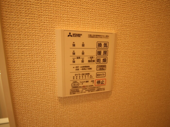 物件内観写真21　(内観写真)