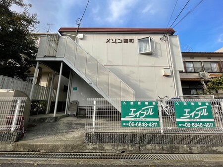 メゾン岡町外観写真