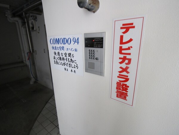 エントランス部分