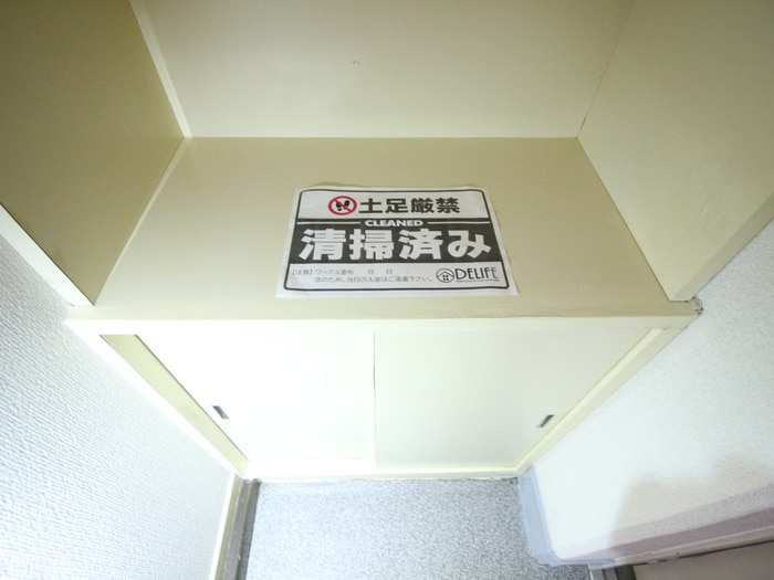物件内観写真18　(靴箱)