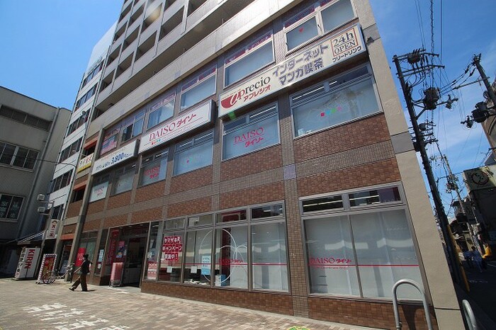 ザ・ダイソー四条大宮店