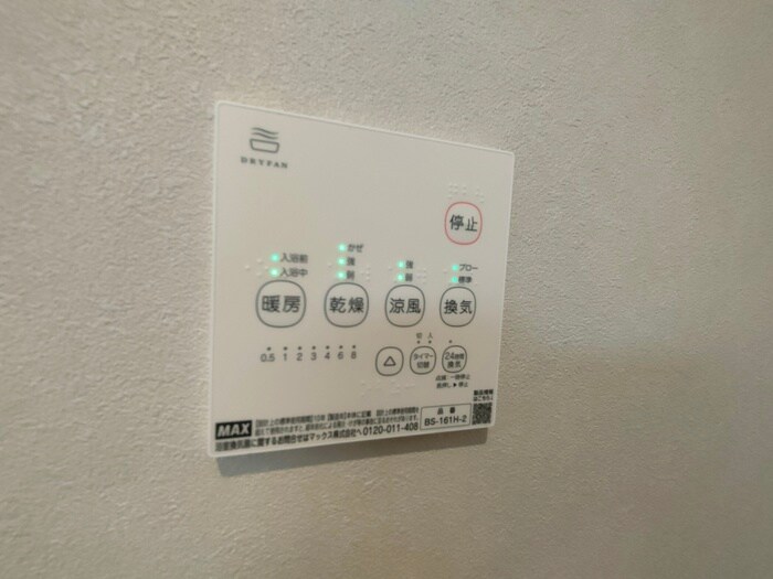 物件内観写真18　(居室)