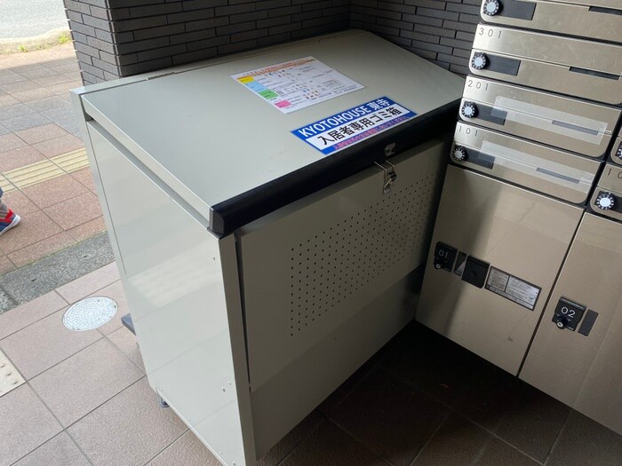 物件外観写真5　(建物設備)