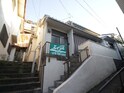 山手4丁目貸家