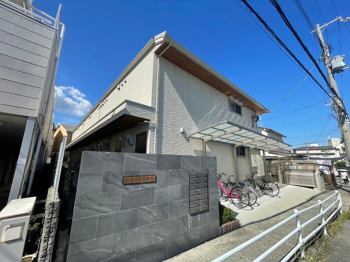 物件外観写真2　(外観写真)