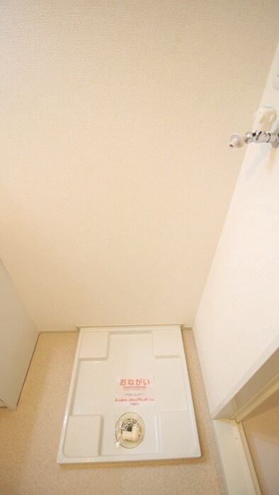 物件内観写真16　(洗濯機置場)