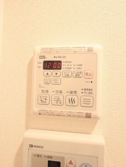 物件内観写真19　(内観写真)