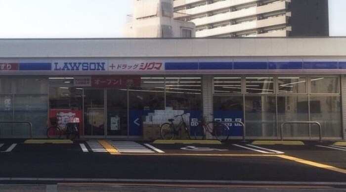 ローソンドラッグシグマ八尾本町店
