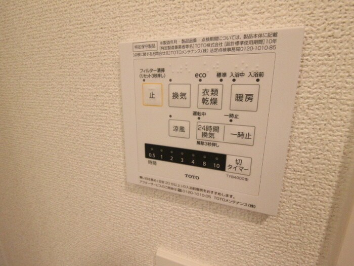 物件内観写真15　(内観写真)