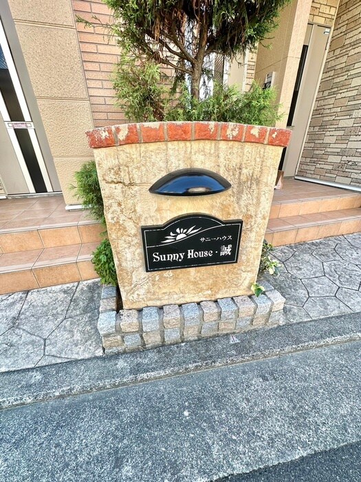 物件外観写真6　(その他)