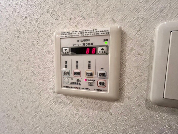 物件内観写真13　(内観写真)