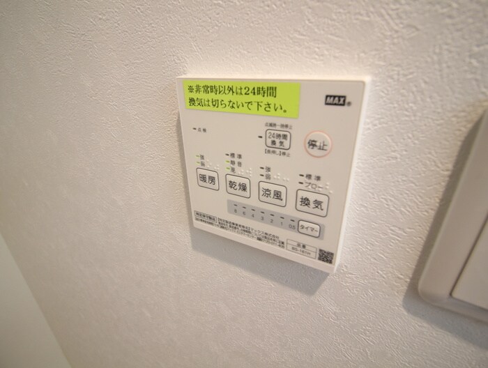 物件内観写真18　(内観写真)