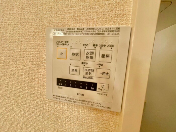 物件内観写真21　(内観写真)