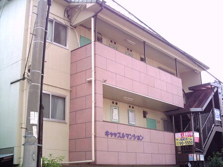 キャッスルマンション外観写真