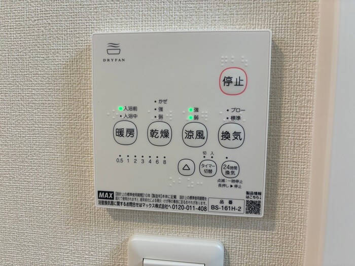 物件内観写真21　(内観写真)