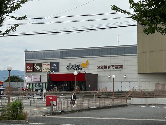 ダイエー 桂南店