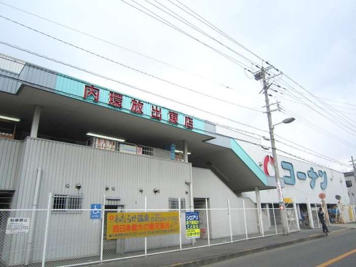 内観写真