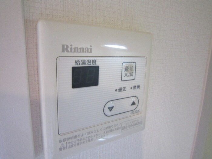 物件内観写真17　(居室)