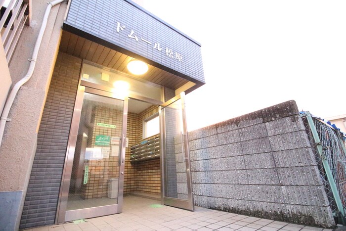 物件外観写真6　(その他)