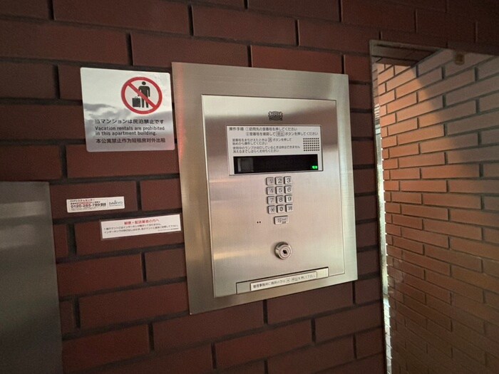 物件外観写真2　(建物設備)