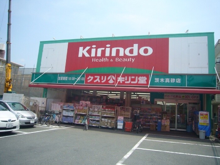 キリン堂