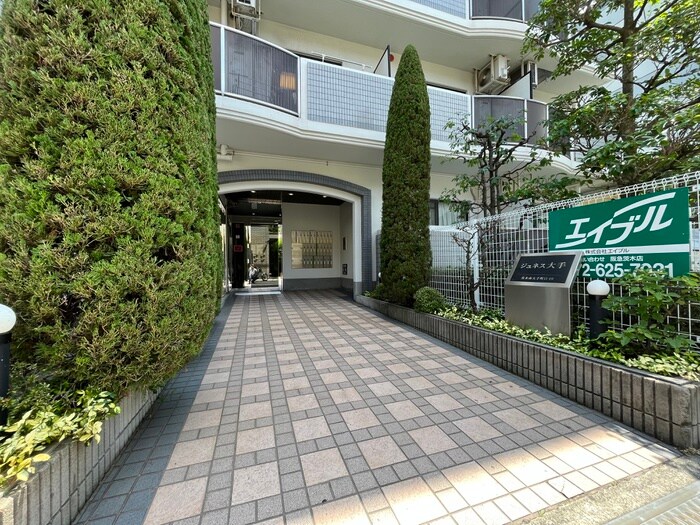 物件外観写真3　(周辺環境)