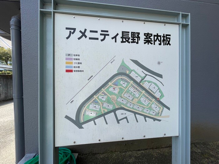 物件外観写真6　(その他)