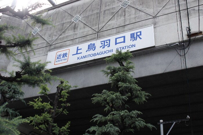 物件外観写真3　(周辺環境)