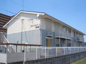 グリ－ンコ－トⅡ外観写真