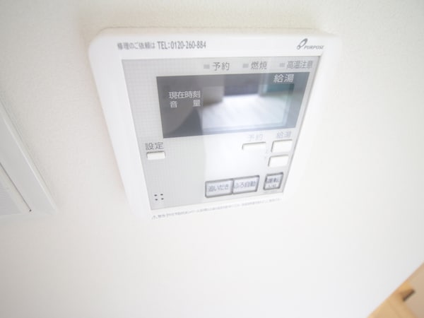 居室