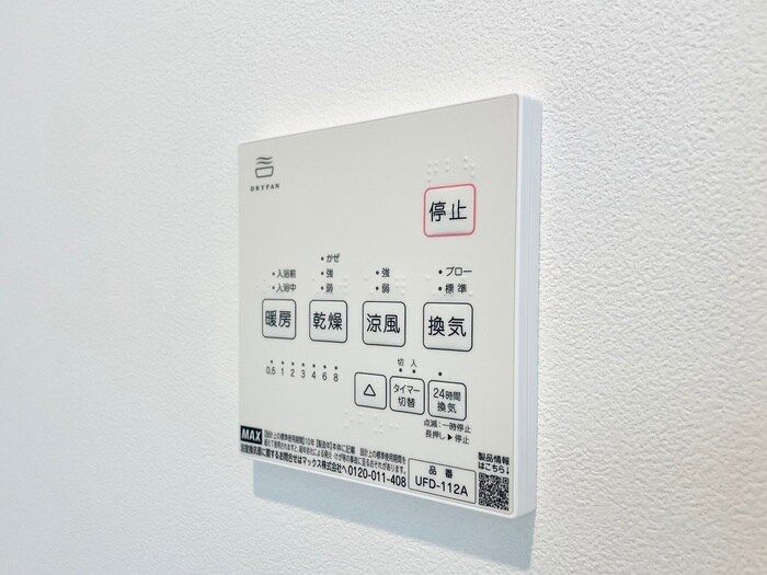 山科HATCH京都薬大前の内観写真