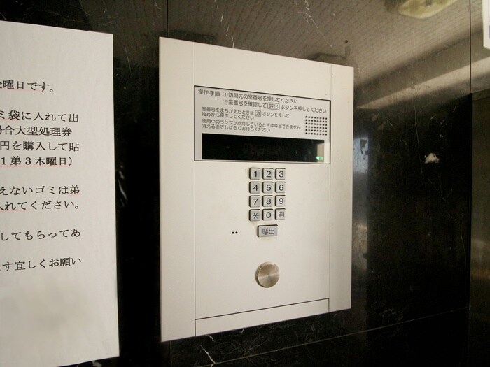 物件外観写真3　(建物設備)