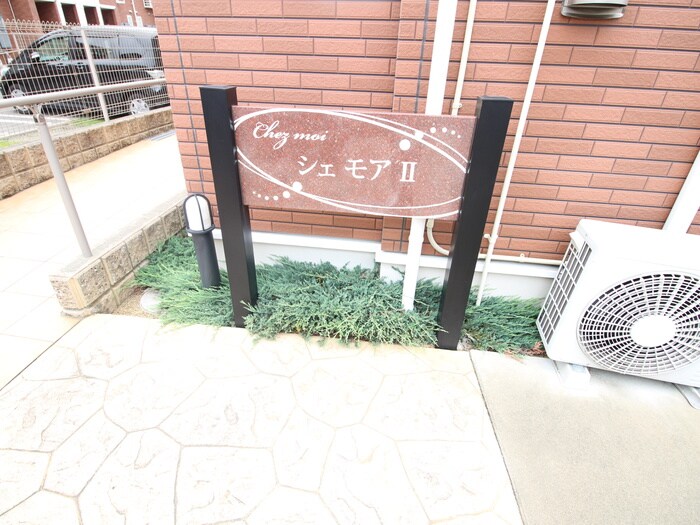 物件外観写真4　(外観写真)