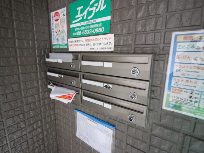 物件外観写真6　(建物設備)