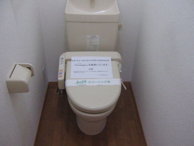 物件内観写真15　(トイレ)