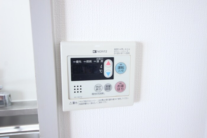 エスポワ－ル新中条の周辺環境